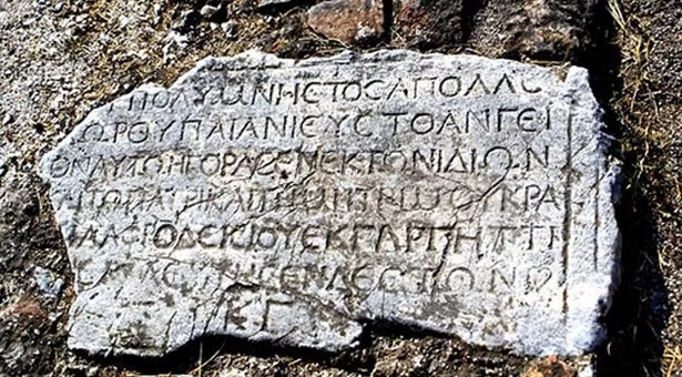Αρχαιοελληνικά κατάλοιπα στο λημνιακό γλωσσικό ιδίωμα